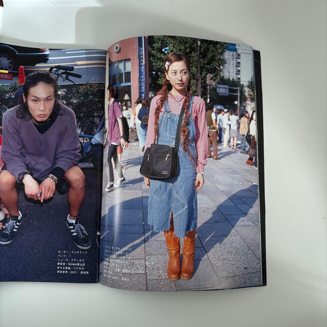 FRUiTS フルーツ1999年12月号 no.29原宿 ストリートスナップ雑誌