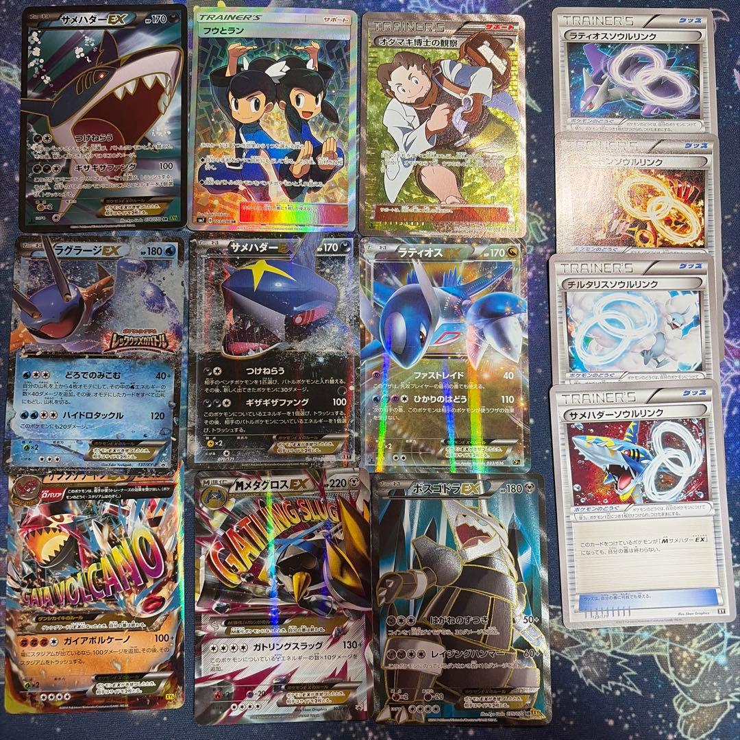 n*9様 ポケカ引退品 13枚セット - メルカリ