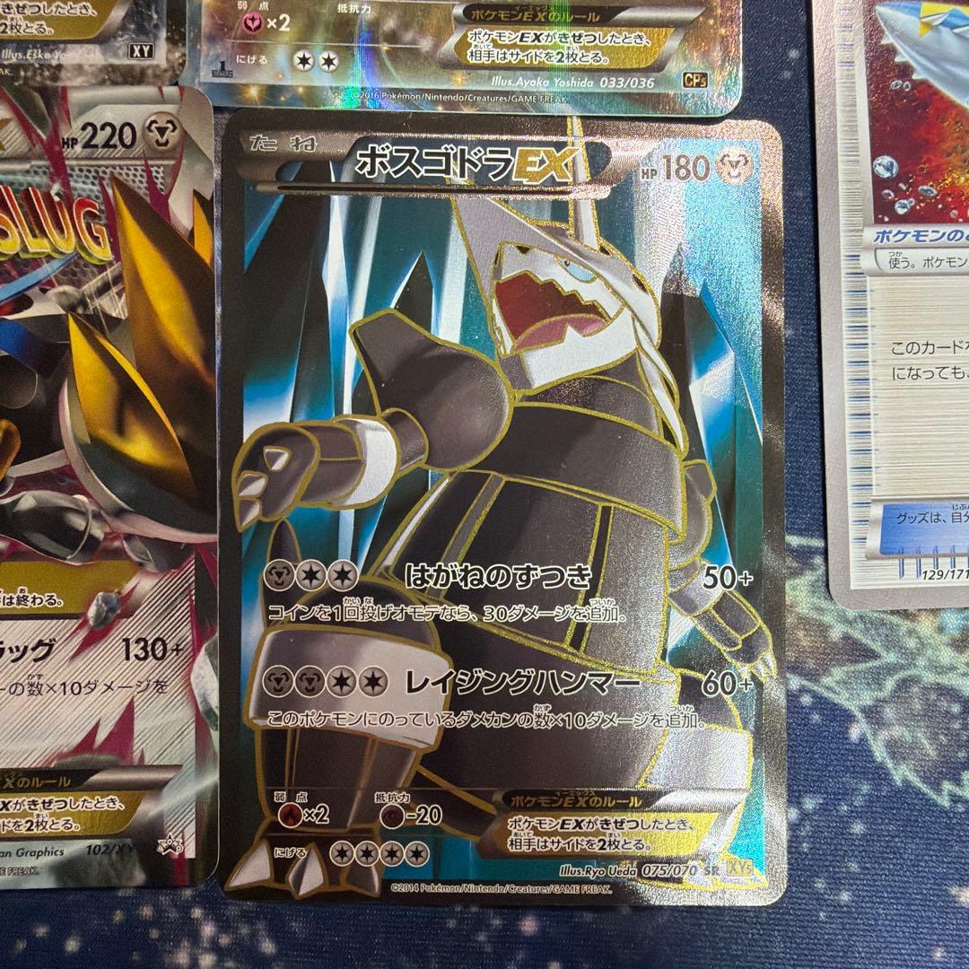 n*9様 ポケカ引退品 13枚セット - メルカリ