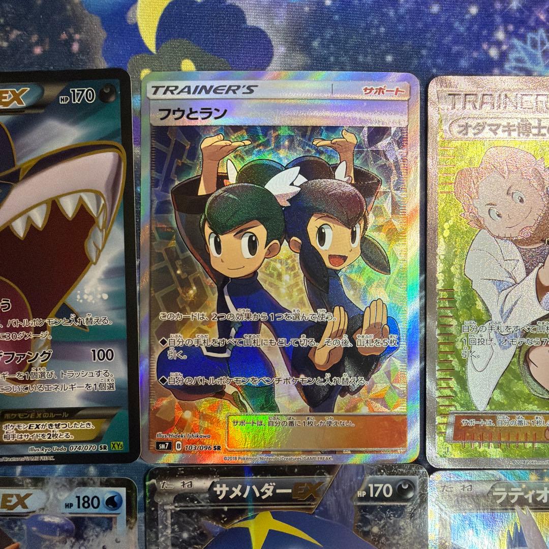 n*9様 ポケカ引退品 13枚セット - メルカリ