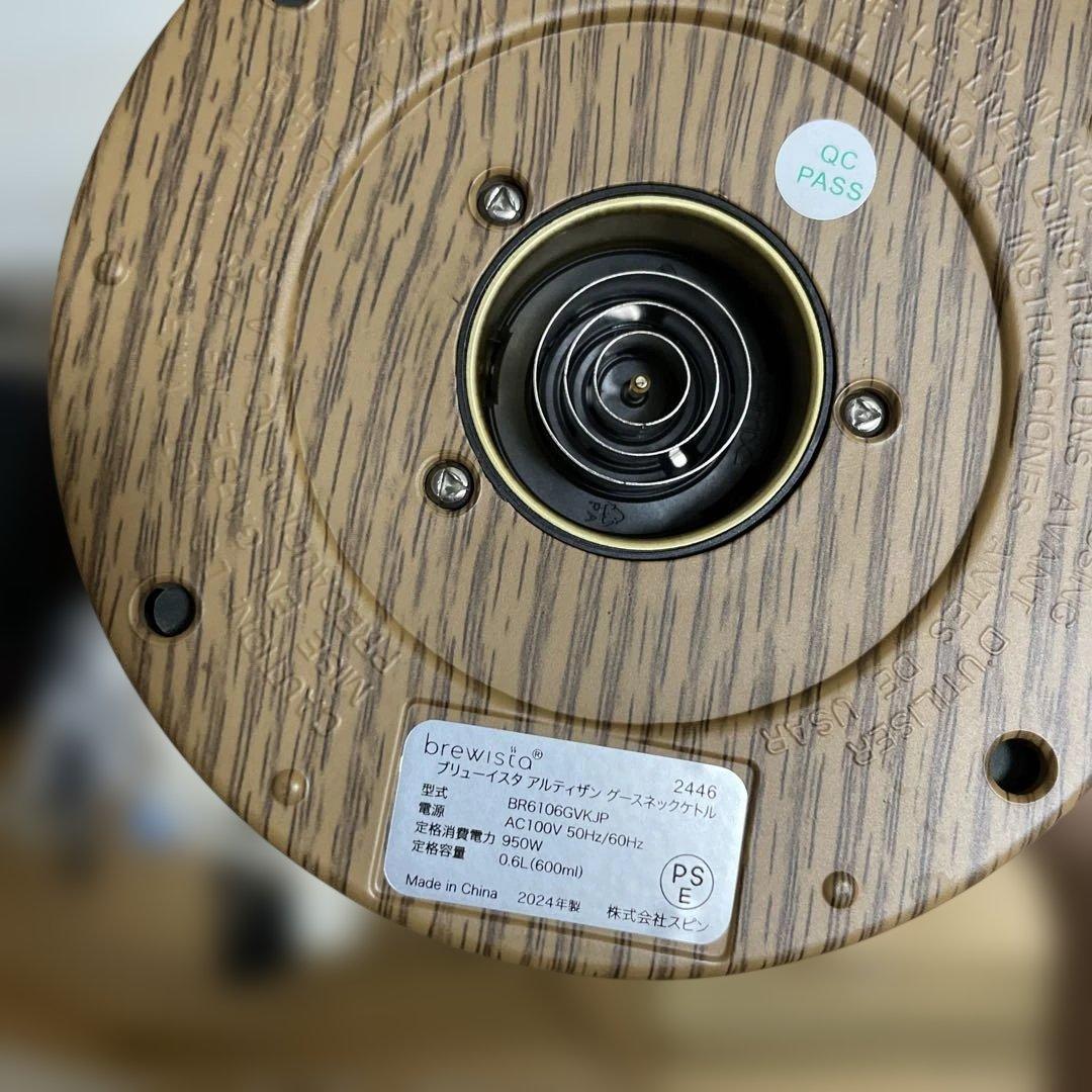 【価格応相談】brewista ケトル　0.6L