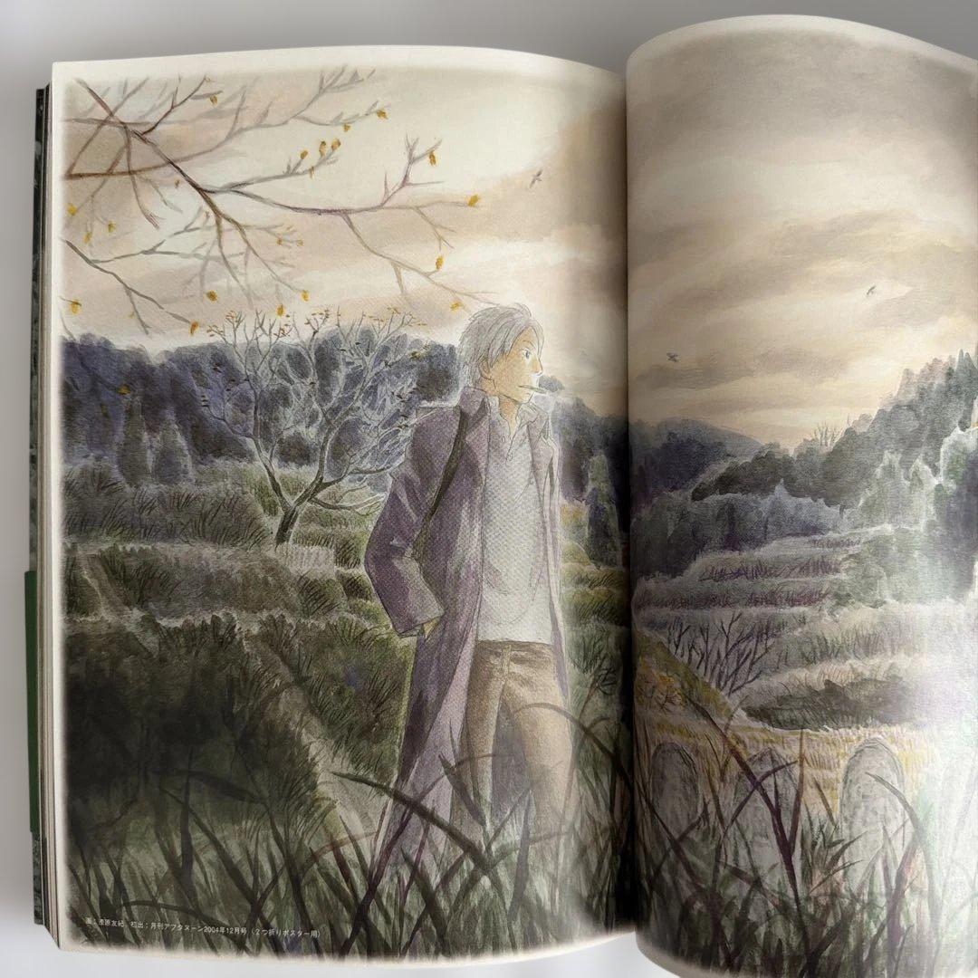 蟲師～連綴～ 二〇〇四〇七〇九－二〇〇六〇八〇八 【初版 帯付き 絶版】