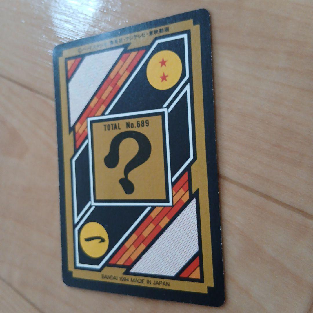 ドラゴンボールカードダス No.43 悟空&悟飯&悟天超 - メルカリ