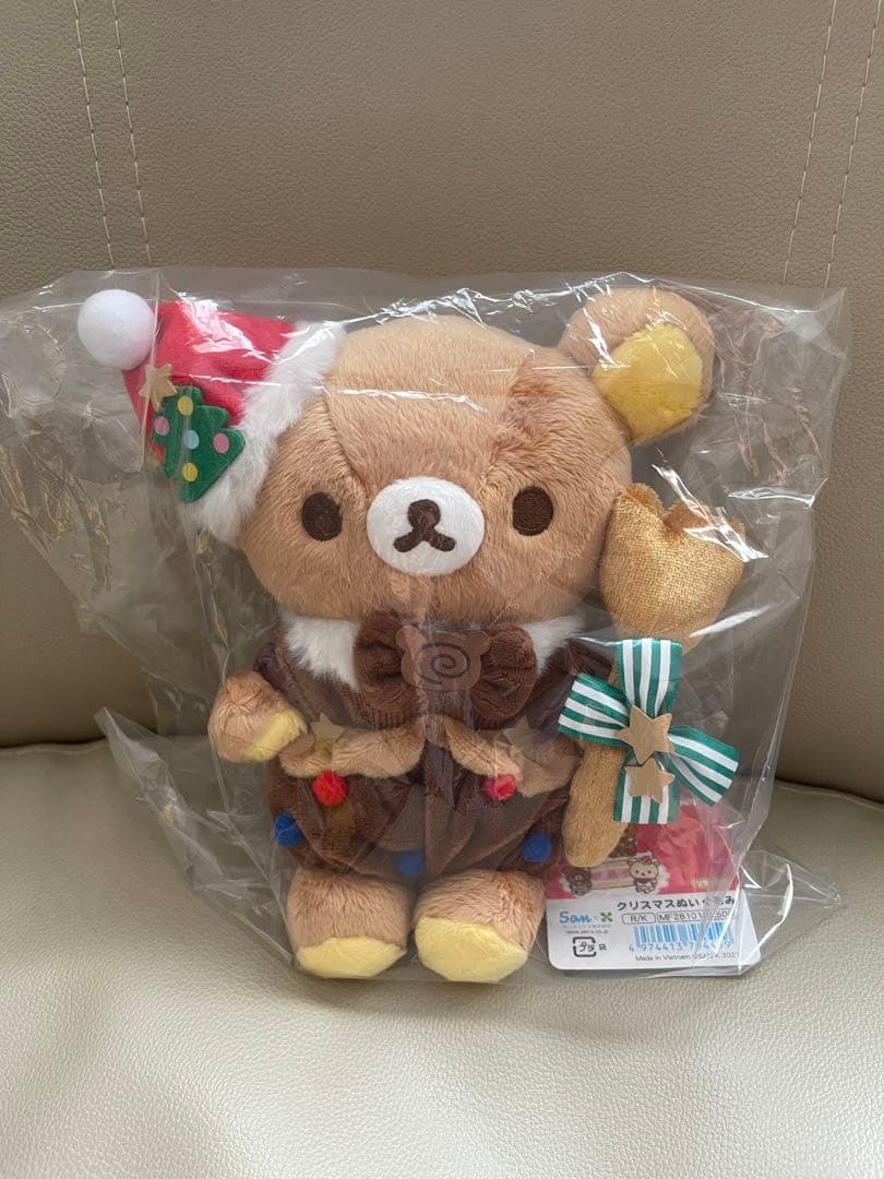 サンエックス　リラックマ　クリスマス　ぬいぐるみ リラックマ - 【限定】クリスマスぬいぐるみセット - サンエックス