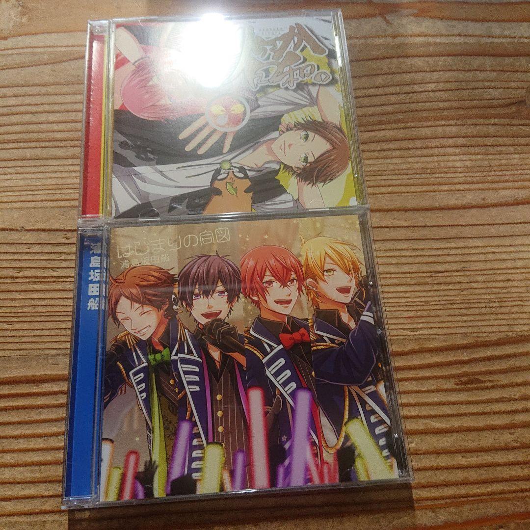 浦島坂田船 はじまりの合図＋うらさか日和 CD ２枚一括 はじまりの合図 by 浦島坂田船 | TuneCore Japan