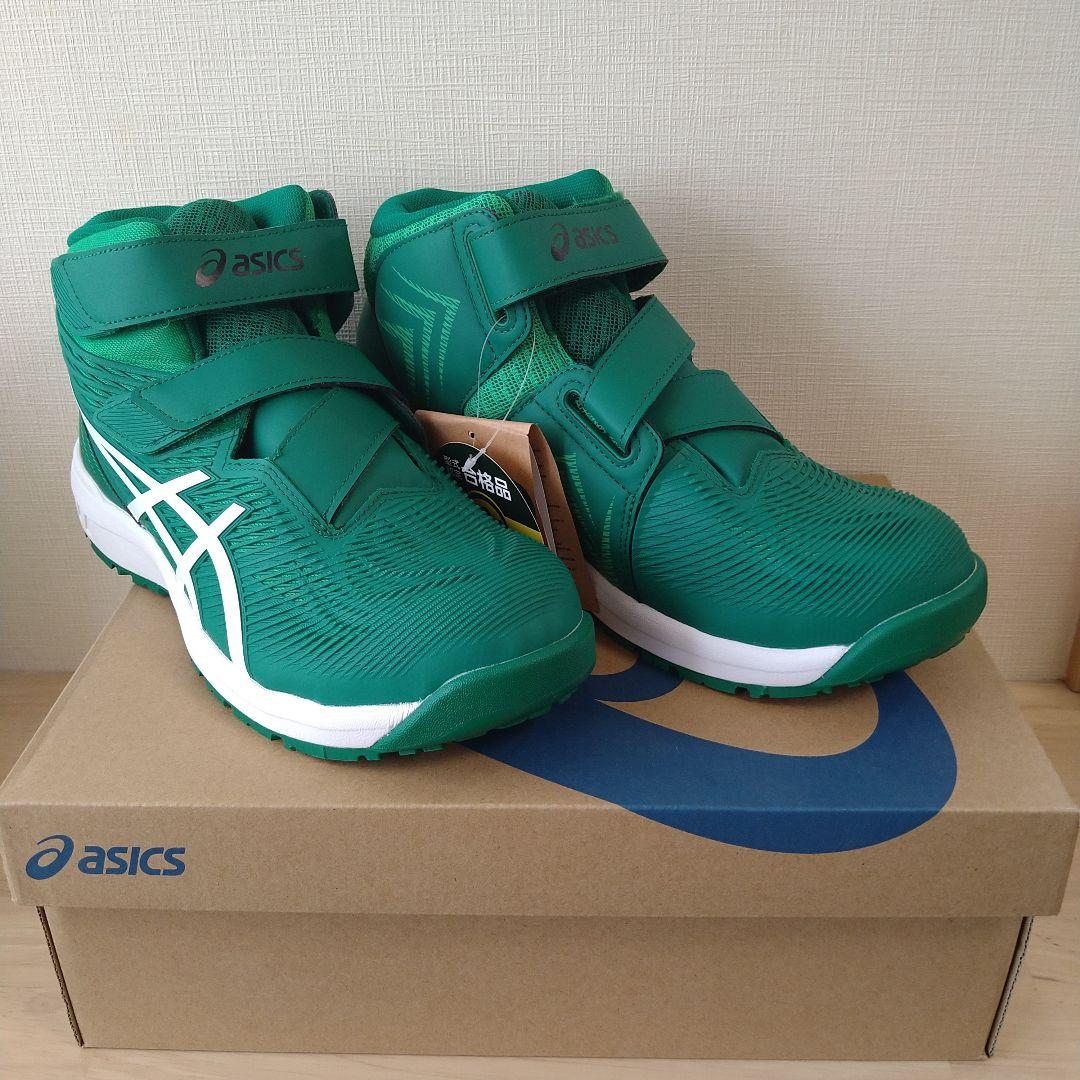 アシックス 安全靴 ウィンジョブ CP120 ケール×ホワイト 25.5cm