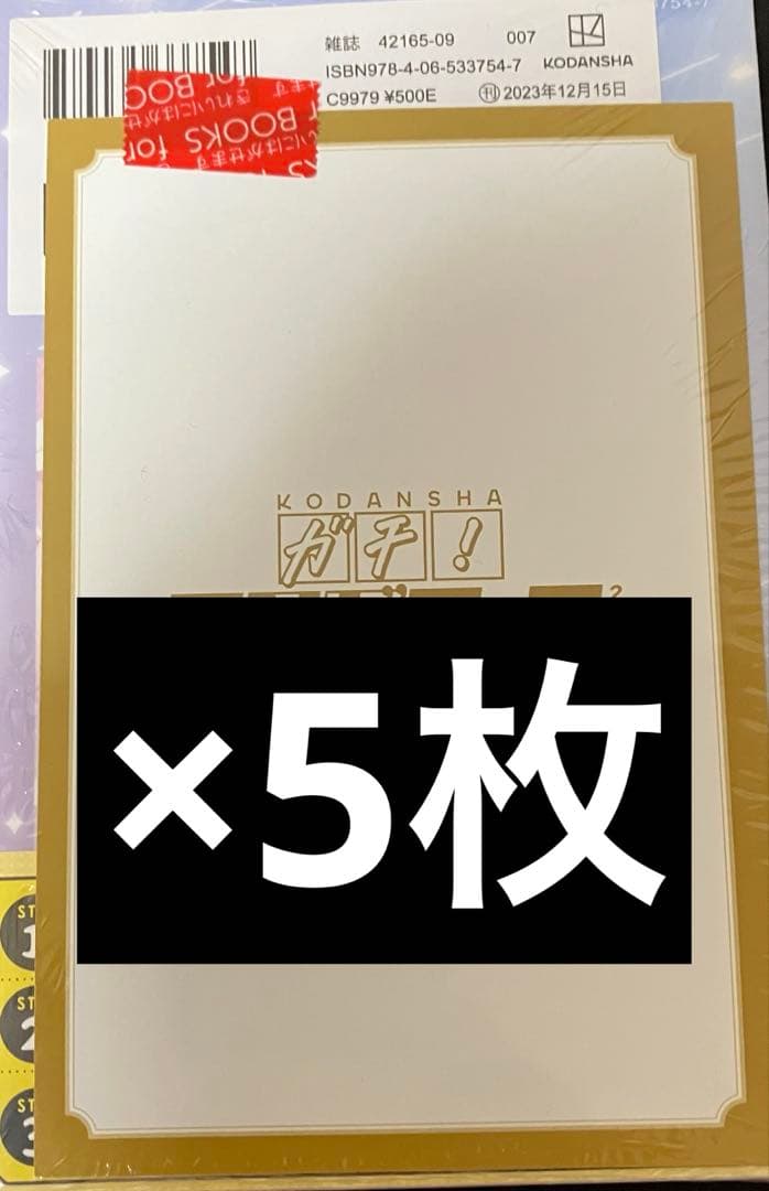 真夜中ハートチューン 全巻 川柳少女 全巻 特典