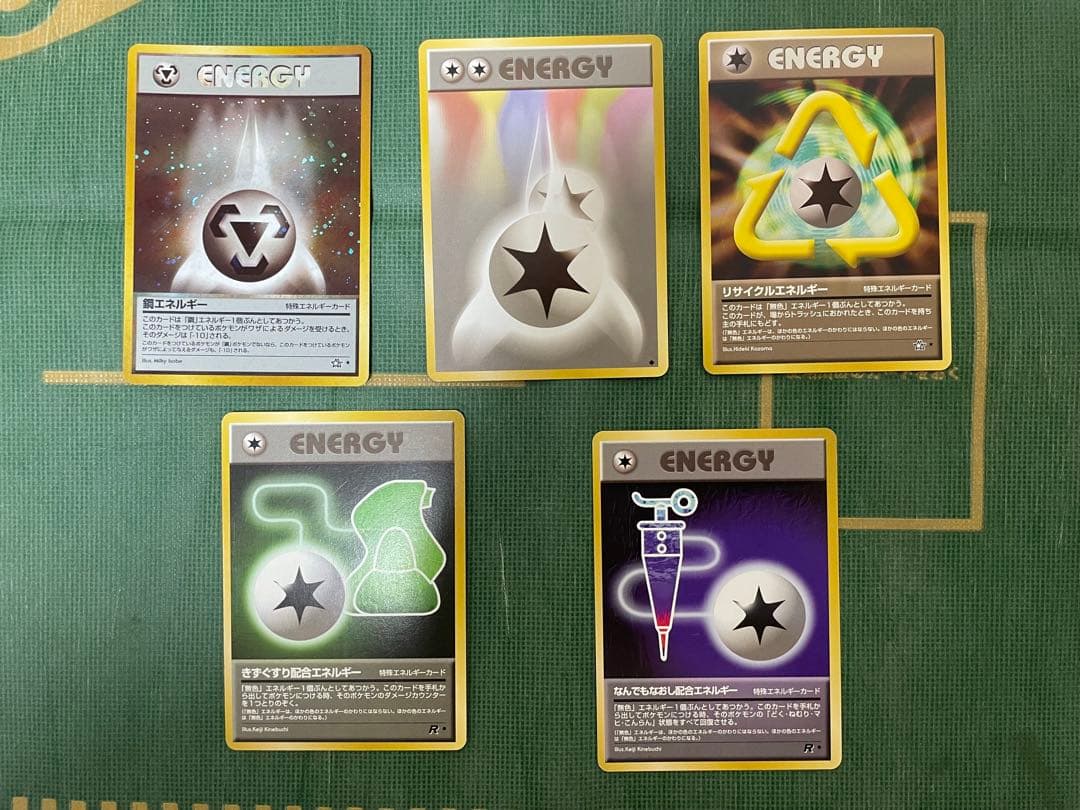 ポケモンカード エネルギー25枚セット 旧裏 - メルカリ