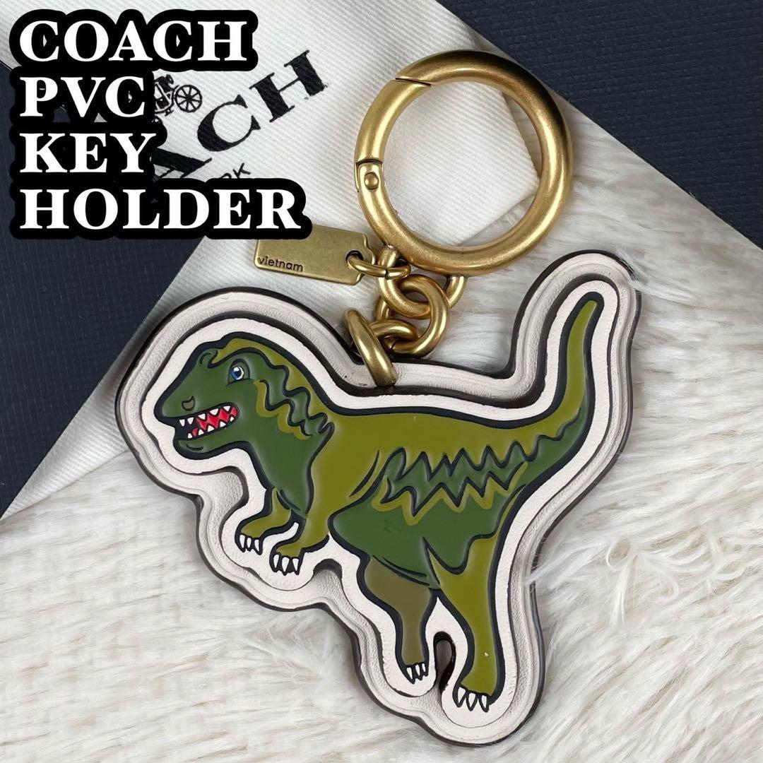 未使用級 COACH キーホルダー 恐竜 レキシー チャーム レザー グリーン