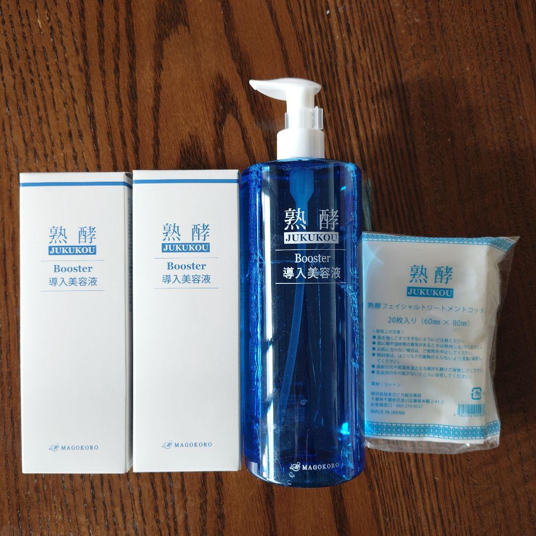 熟酵 ブースター導入美容液200ml×2本、600m×1本、コットン - メルカリ