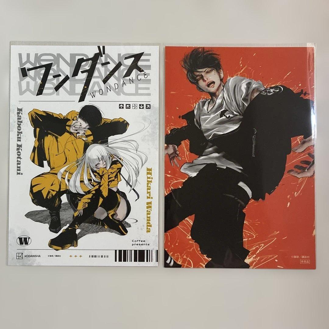 ワンダンス 特典 ポストカード - メルカリ