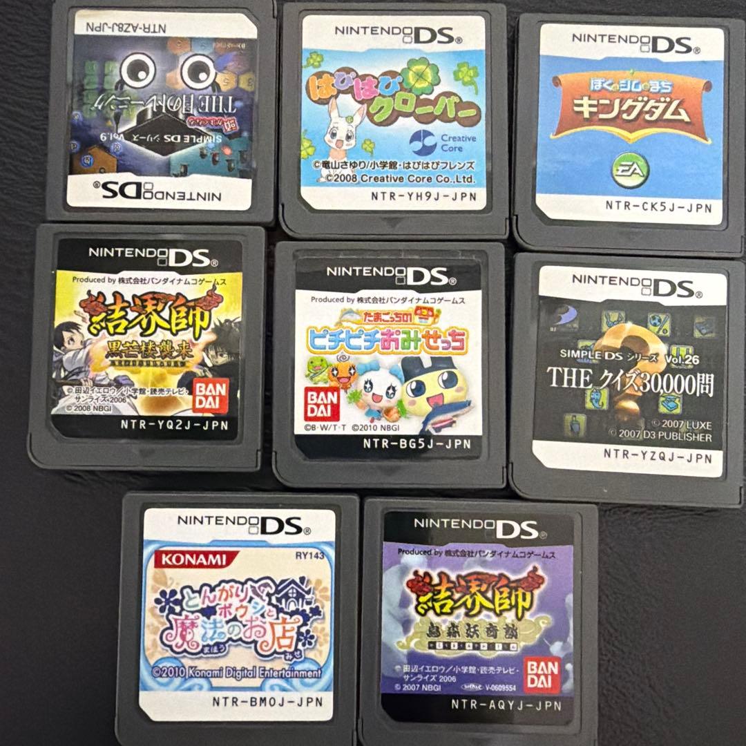 DSソフト まとめ売り - メルカリ