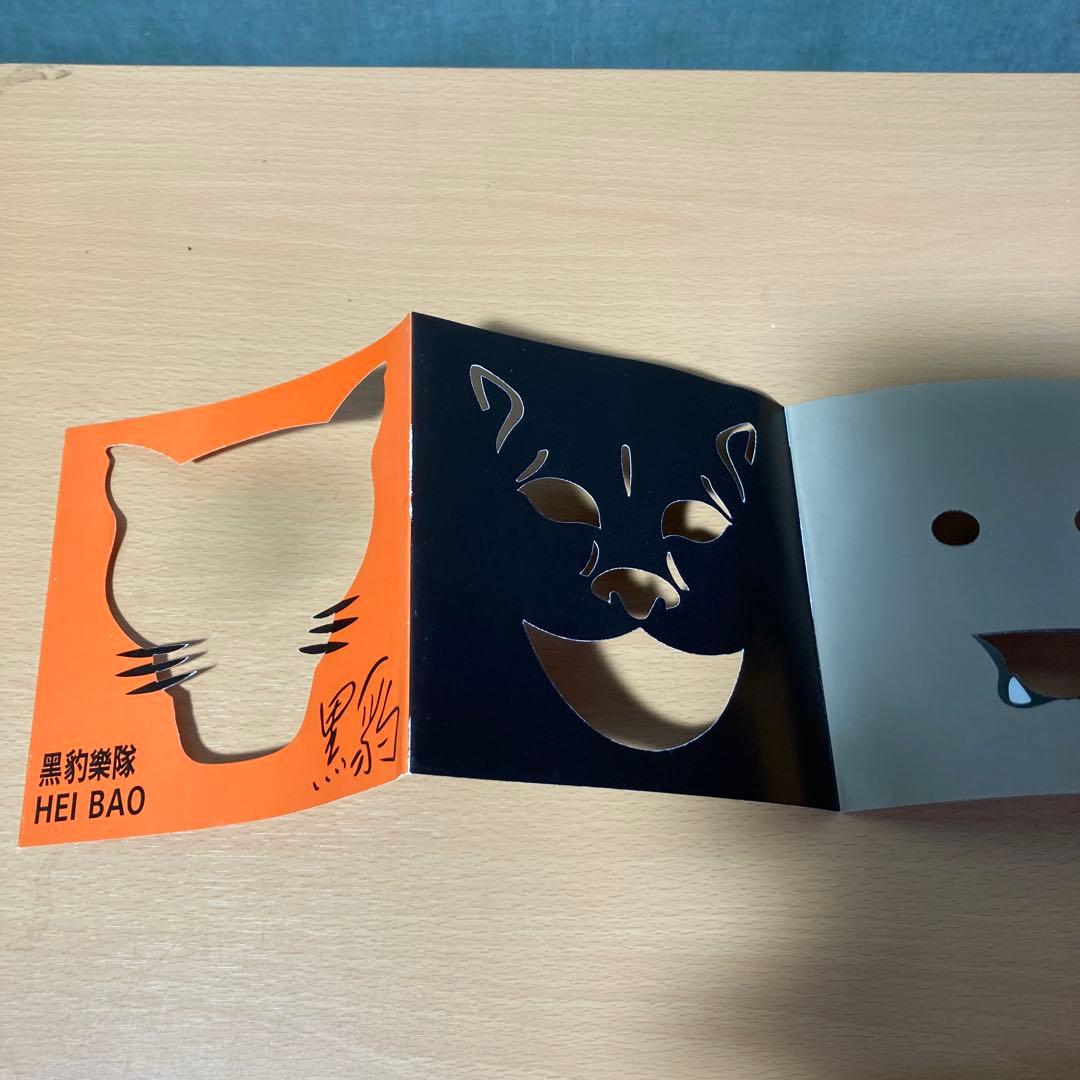 黑豹樂隊 (RD-1137) HEI BAO - メルカリ
