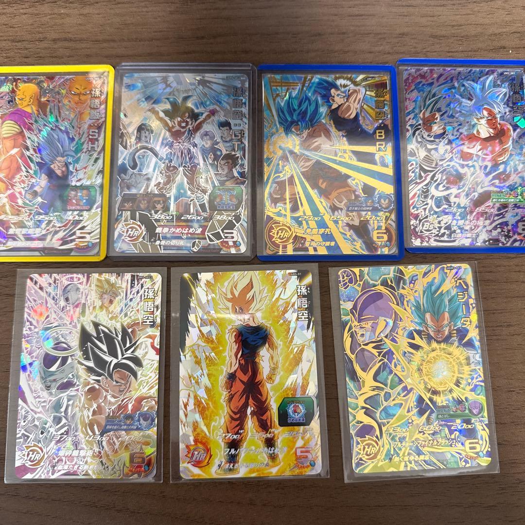 ドラゴンボールヒーローズ7枚セット 楽天市場】【新品】スーパードラゴンボールヒーローズ 9ポケット