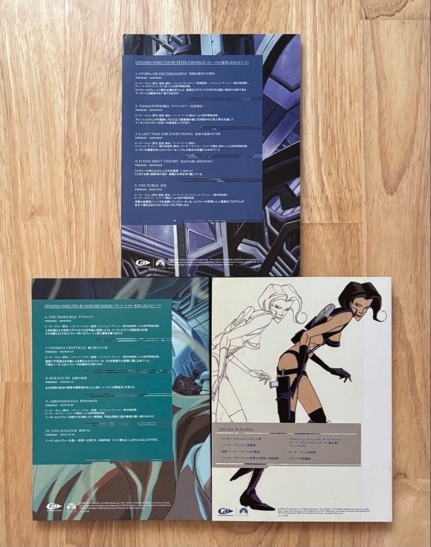 イーオン・フラックス オリジナル・アニメーション コンプリートBOX 3