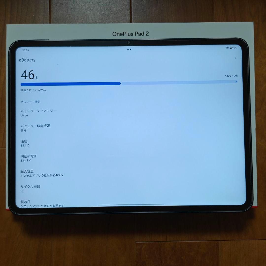 中古品 OnePlus Pad 2 グローバル版 ペン、充電器、オマケ付き - メルカリ