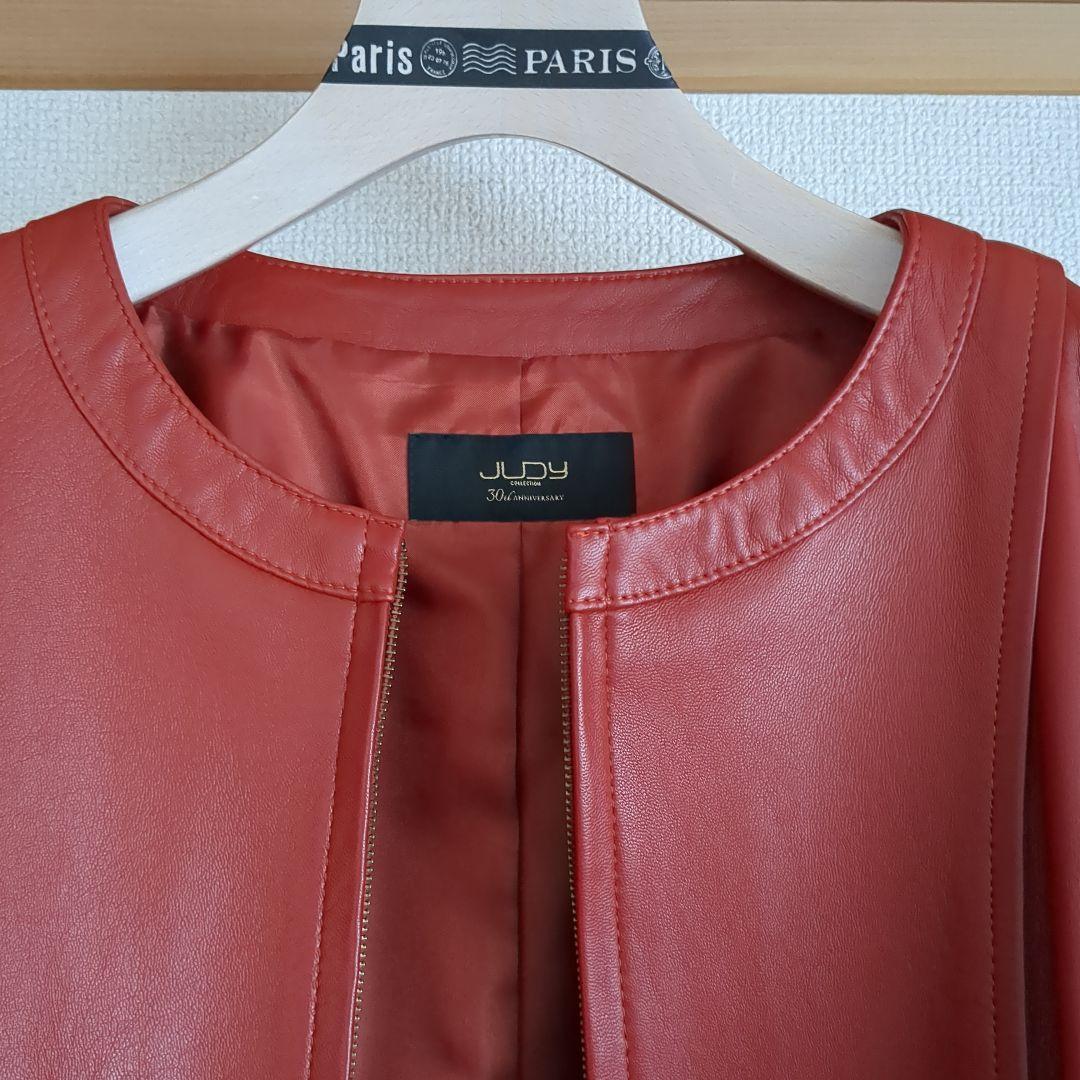 新品未使用!JUDYラムレザーバックフリルライダースジャケット - メルカリ