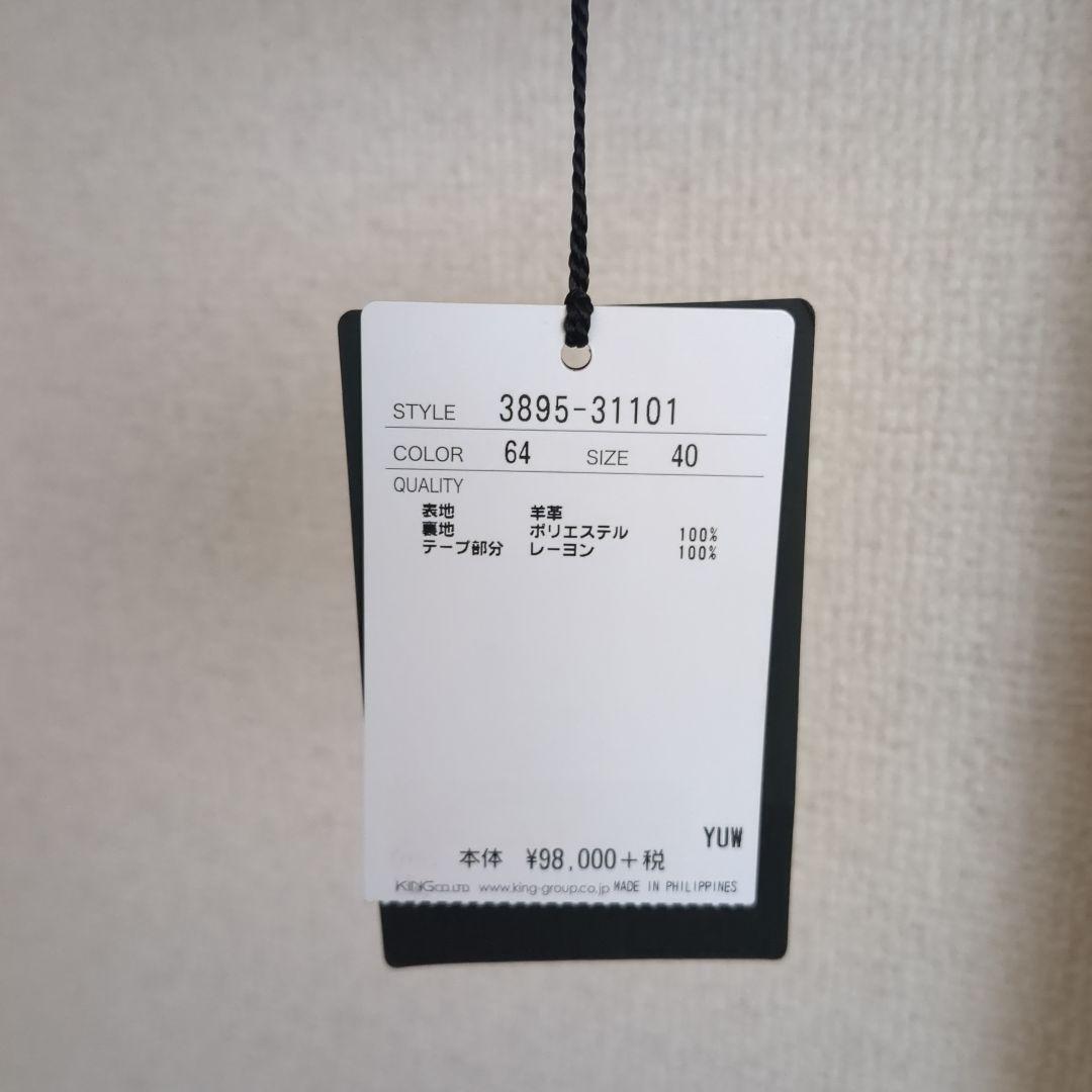 新品未使用!JUDYラムレザーバックフリルライダースジャケット - メルカリ