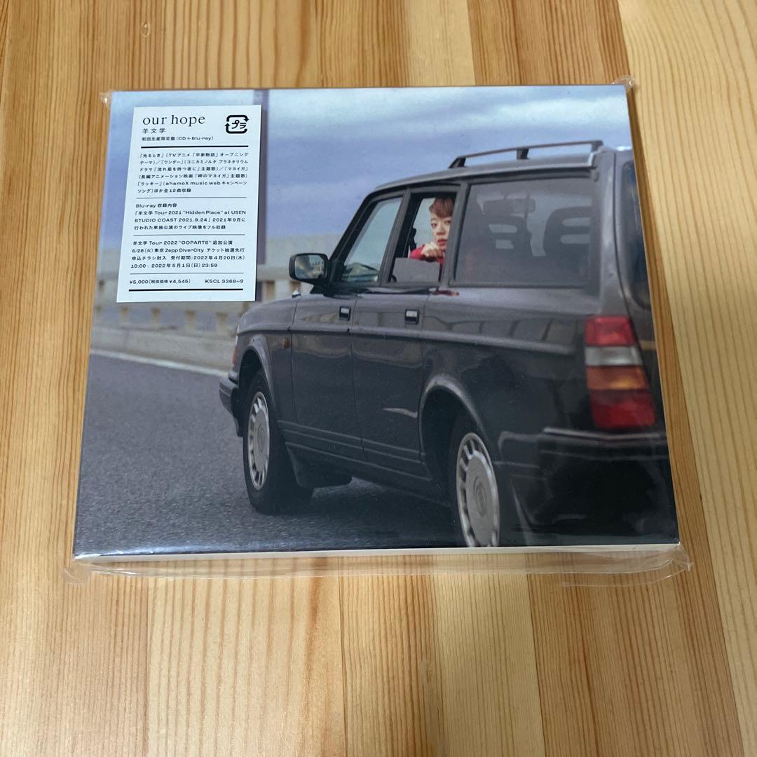 羊文学 our hope CD ブルーレイ Amazon.co.jp: our hope (通常盤): ミュージック
