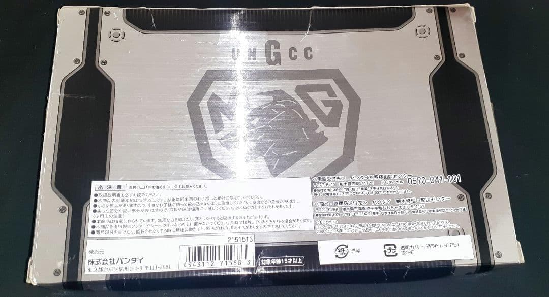 S.H.MonsterArts ガルーダ & メカゴジラ対応エフェクト