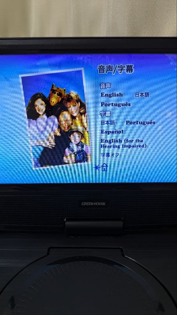 アルフDVD　全巻　海外ドラマセット　愉快なシーバー家　恋するマンハッタン　セル