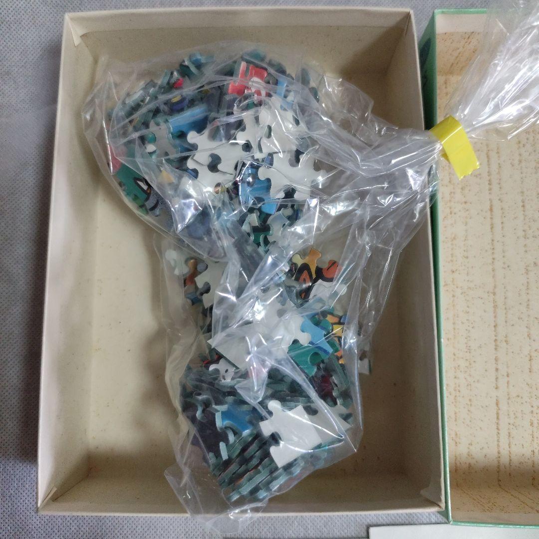 スーパーマリオのマリンワールド パズル 225ピース 当時物 ツクダ