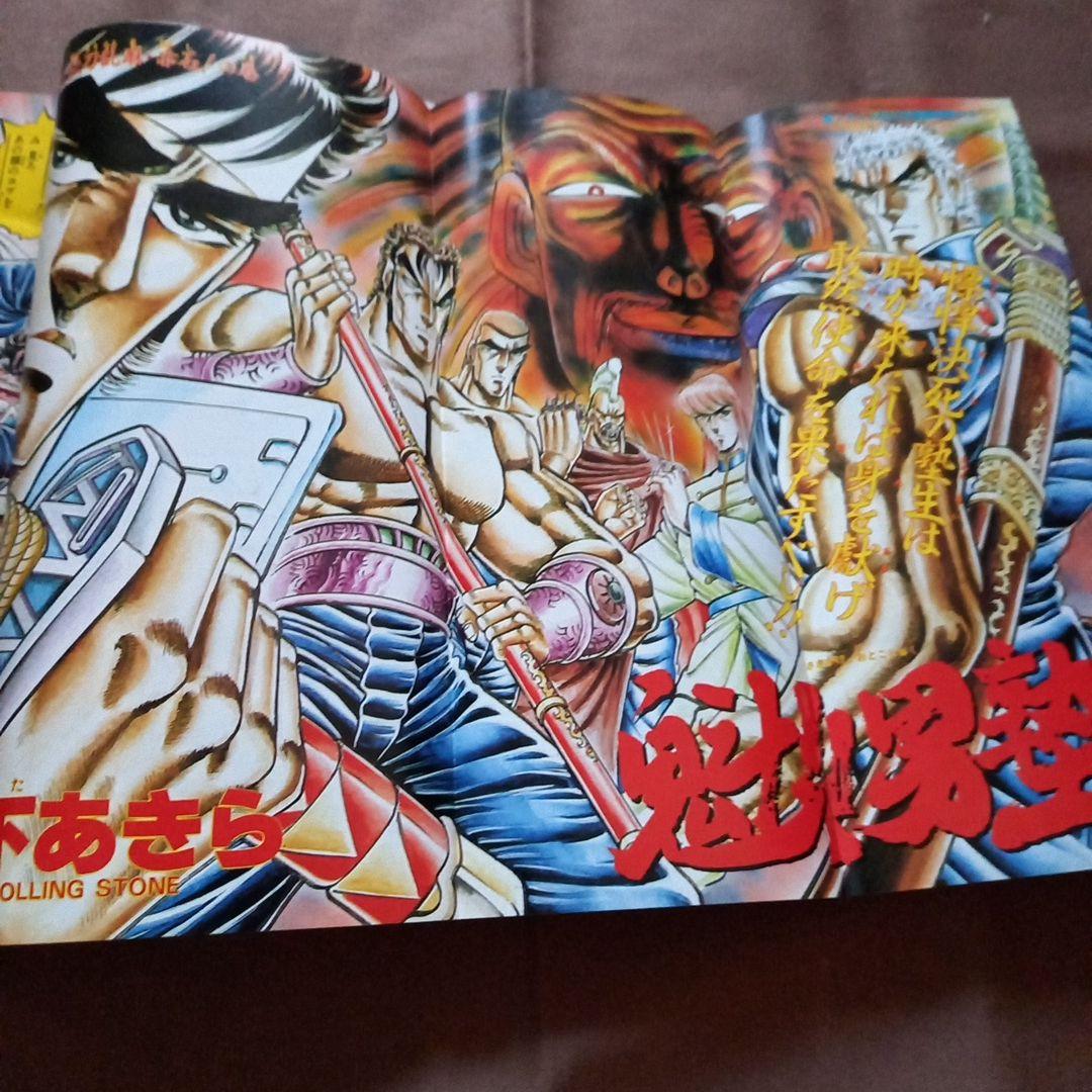 当時物美品】週刊 少年 ジャンプ 1988年12号 漫画 アニメ - メルカリ