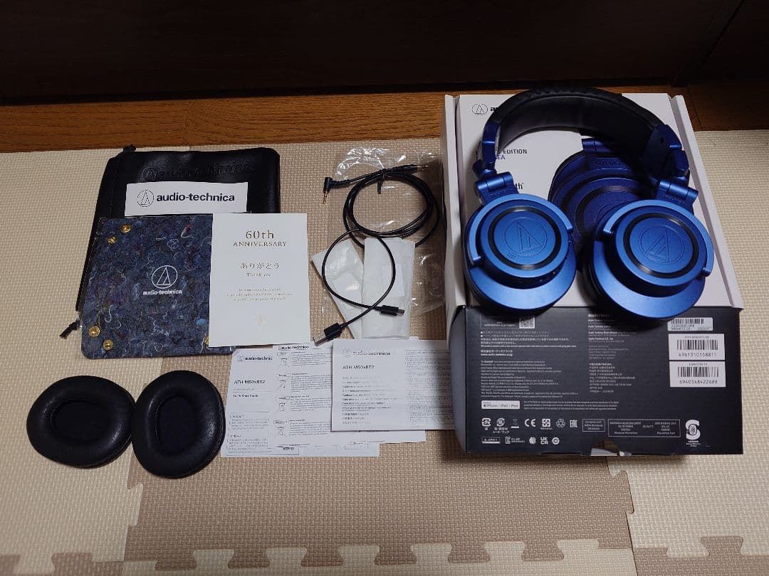 オーディオテクニカ ATH-M50xBT2 DS（限定カラーDeep Sea） オーディオテクニカ ATH-M50xBT2 DS [Deep Sea] 価格比較 - 価格.com