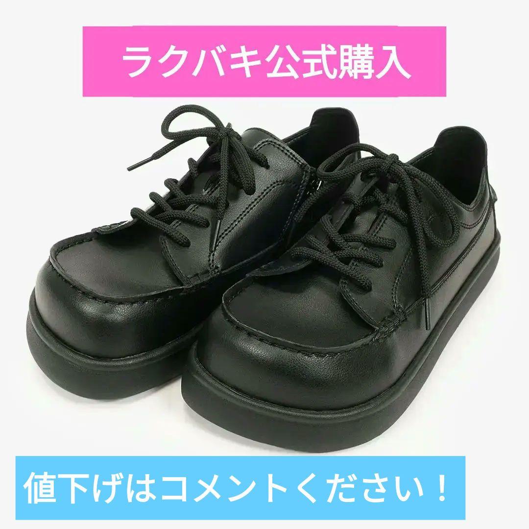 Racbaki ラクバキ デッキスニーカー Lサイズ24.0〜25.5 - メルカリ