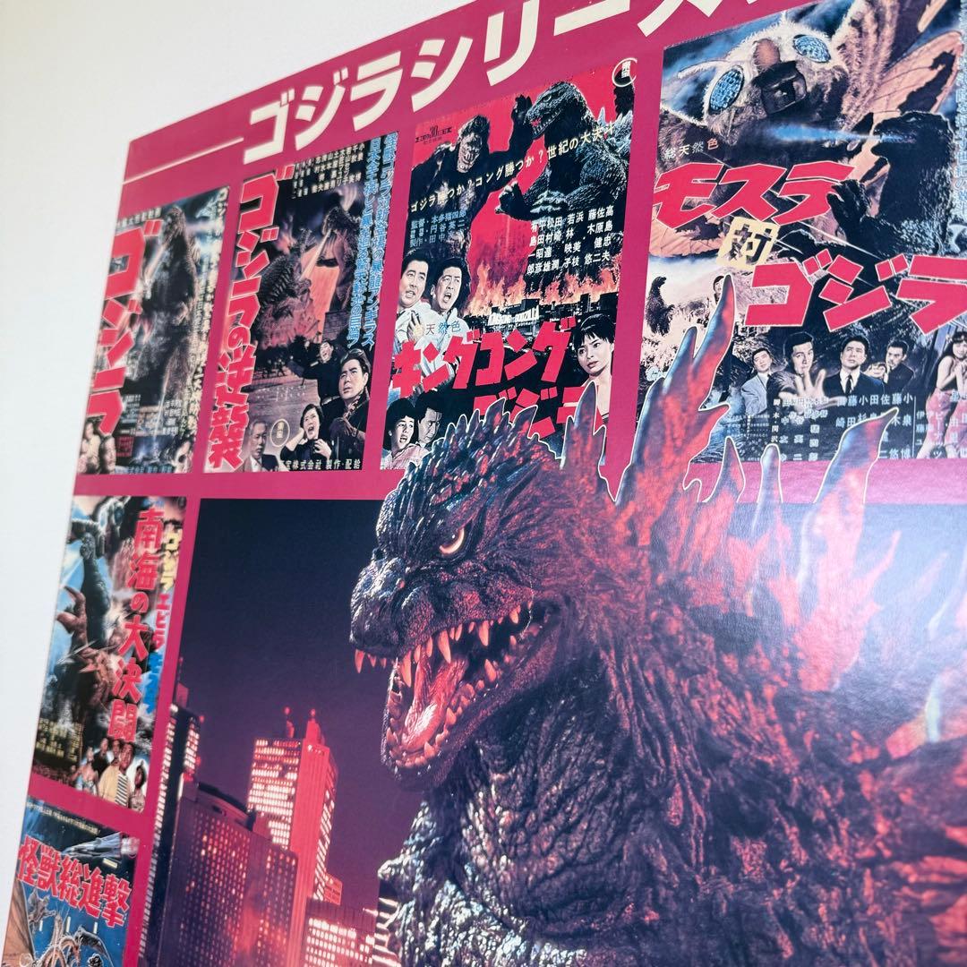 希少非売品ゴジラ2000ミレニアム 公開記念 販促用ポスター ゴジラ生誕