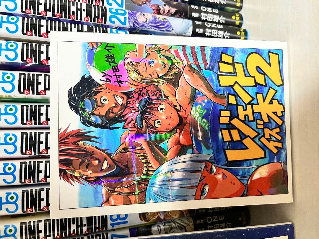 ワンパンマン 1~35巻セット 全巻初版帯付き +@ - メルカリ