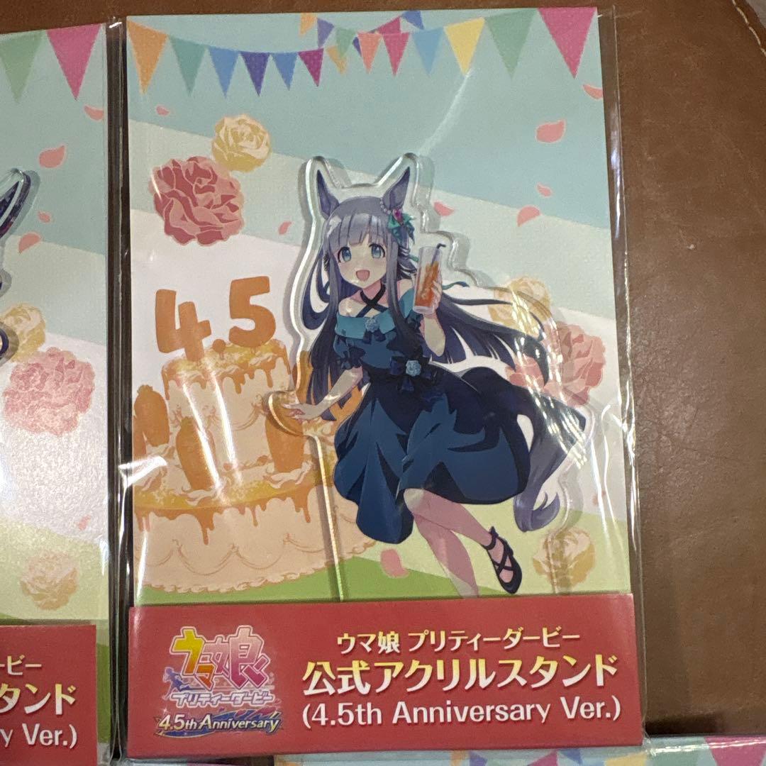 ウマ娘　アクリルスタンド　4.5th アニバーサリー　全7種セット　まとめ売り