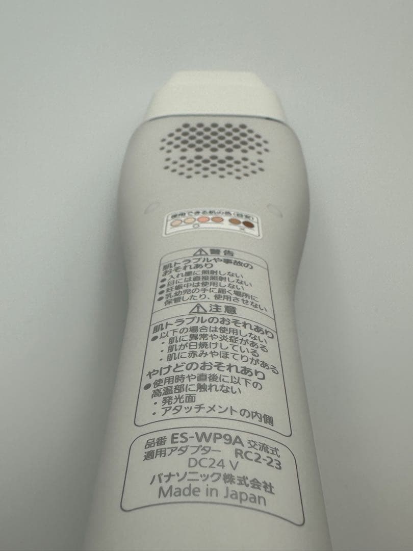 超美品ほぼ未使用級 Panasonic SMOOTHEPI ES-WP9A -H