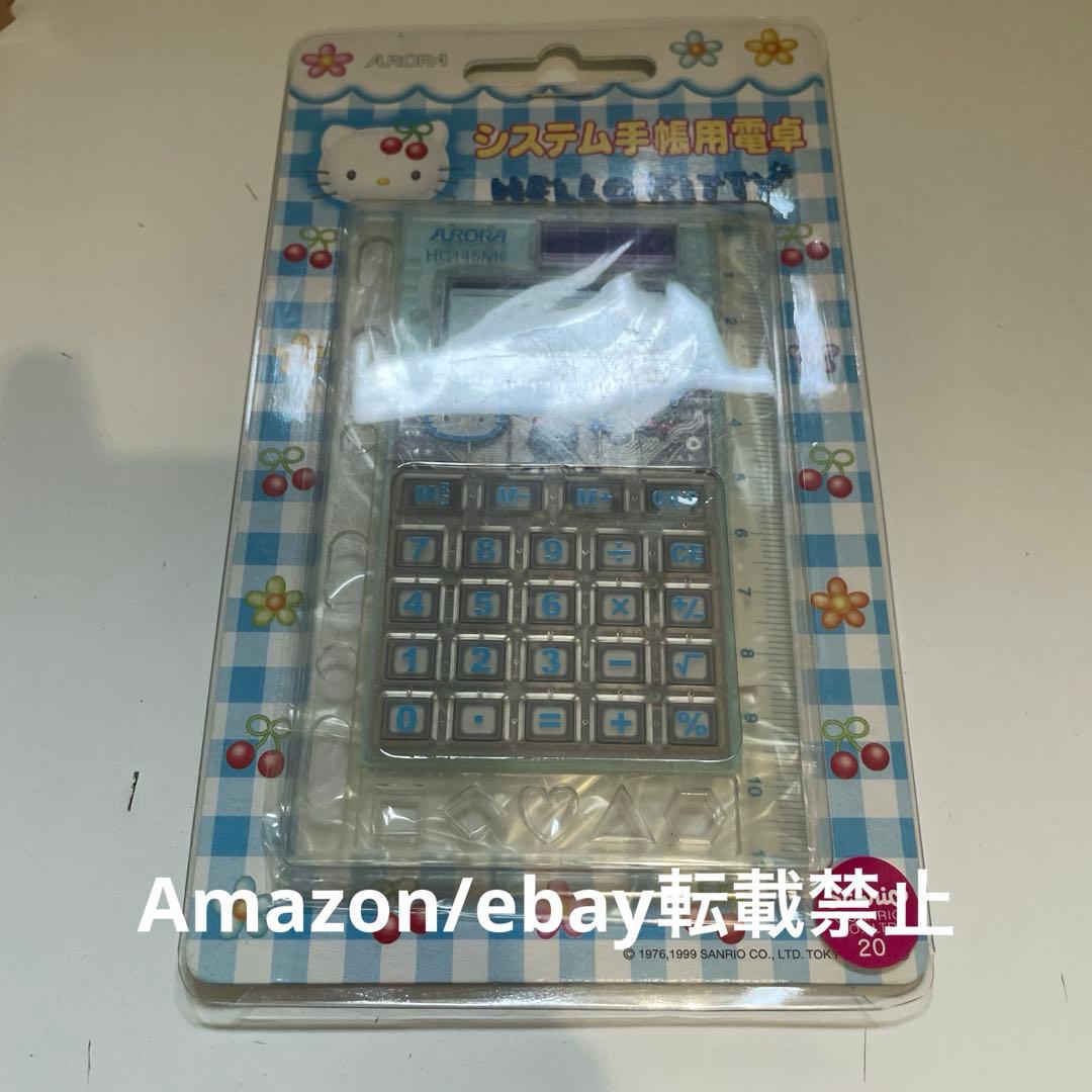 激レア　1999年　キティ　電卓　システム手帳用　定規　未開封　サンリオ ハローキティ スライドカバー付き電卓（身の回り雑貨 いつまでも