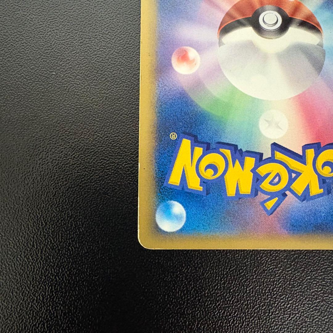 ミュウツー δ ☆ 拡張パック ホロンの研究塔 019/086