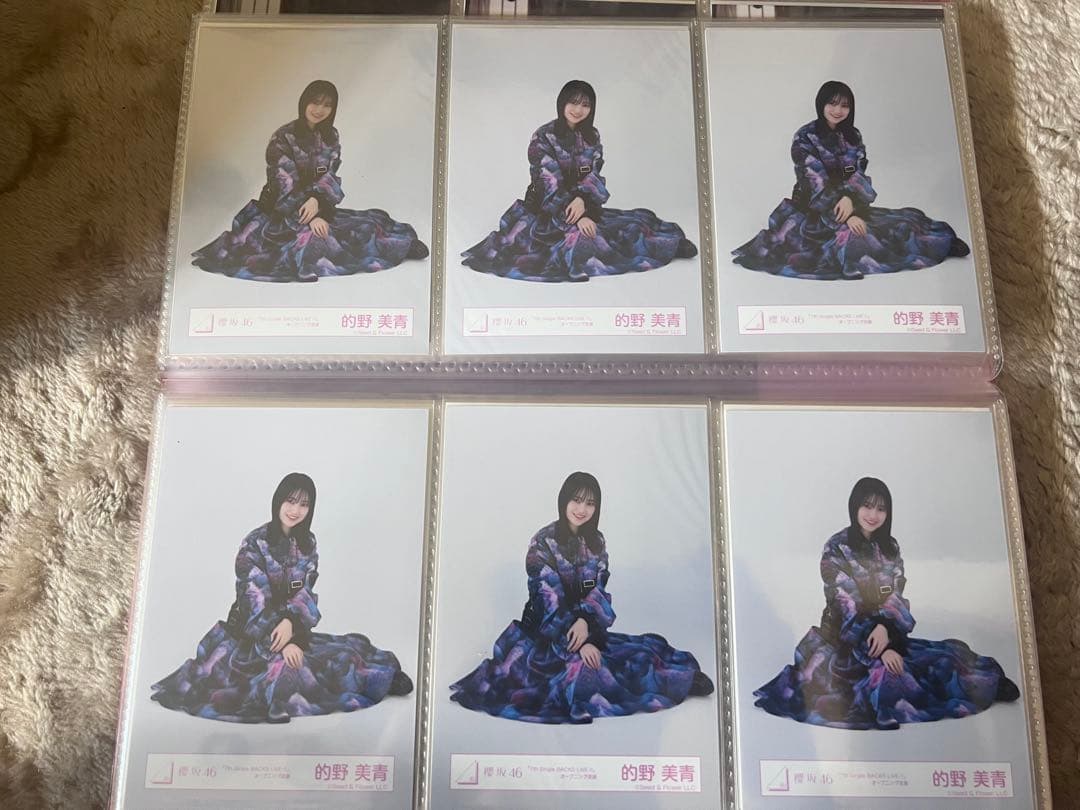 櫻坂46 的野美青 7th backs live OP衣装 11コンプ - メルカリ