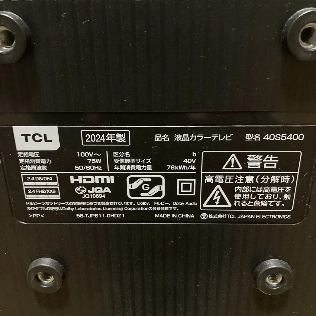 zenikun5　テレビ Nam June Paik. Zen for TV. 1963 (executed 1981) | MoMA