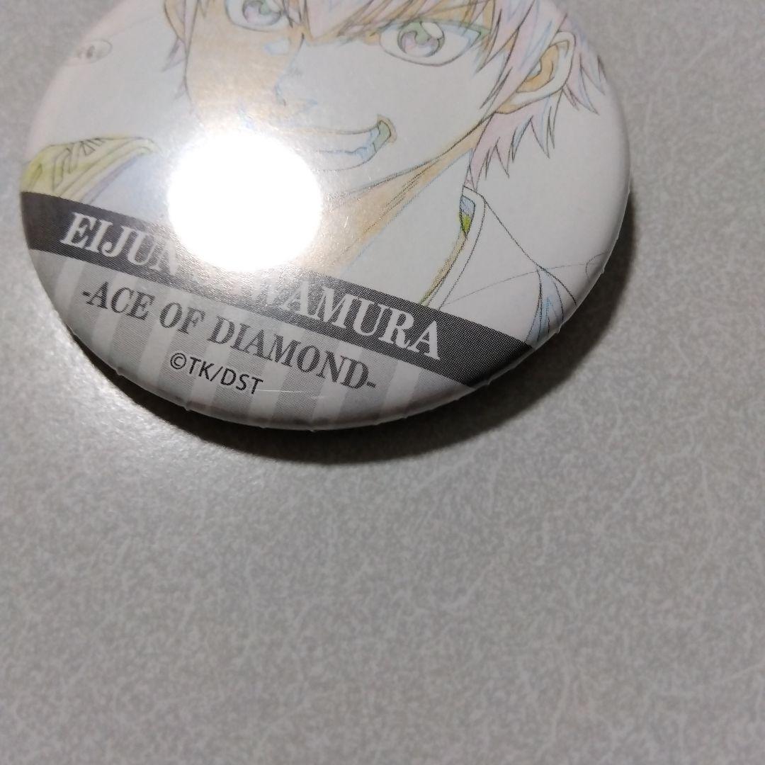 ダイヤのA】沢村栄純 原画展 トレーディング 名場面 缶バッ