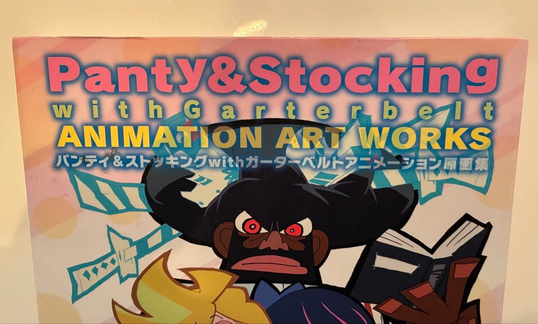 パンティ&ストッキングwithガーターベルト 原画集