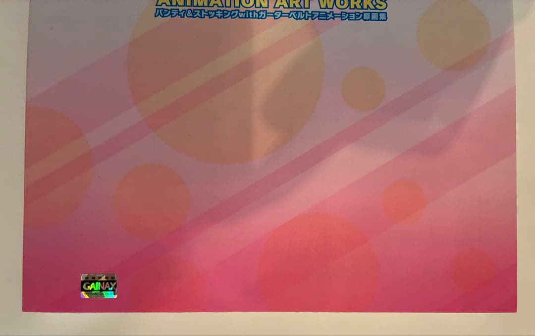 パンティ&ストッキングwithガーターベルト 原画集