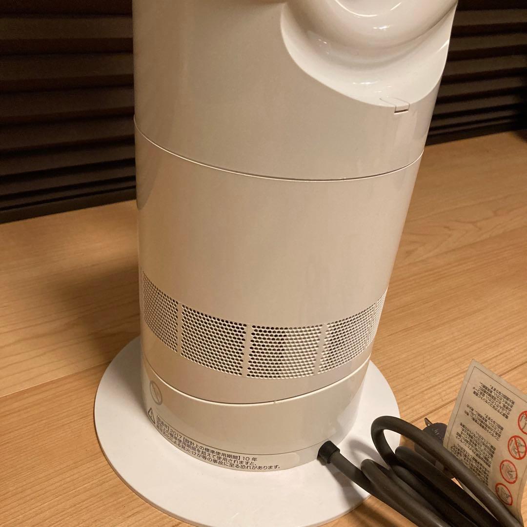 Dyson ダイソン AM09 WN Hot + Cool 2017年製 - メルカリ