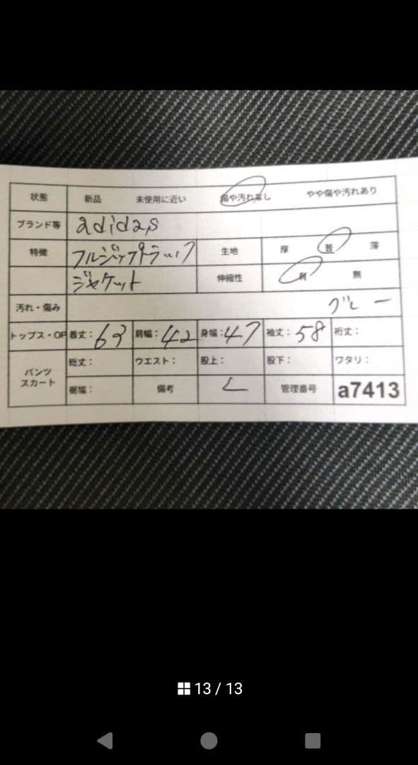 K様 リクエスト 2点 まとめ商品 - メルカリ