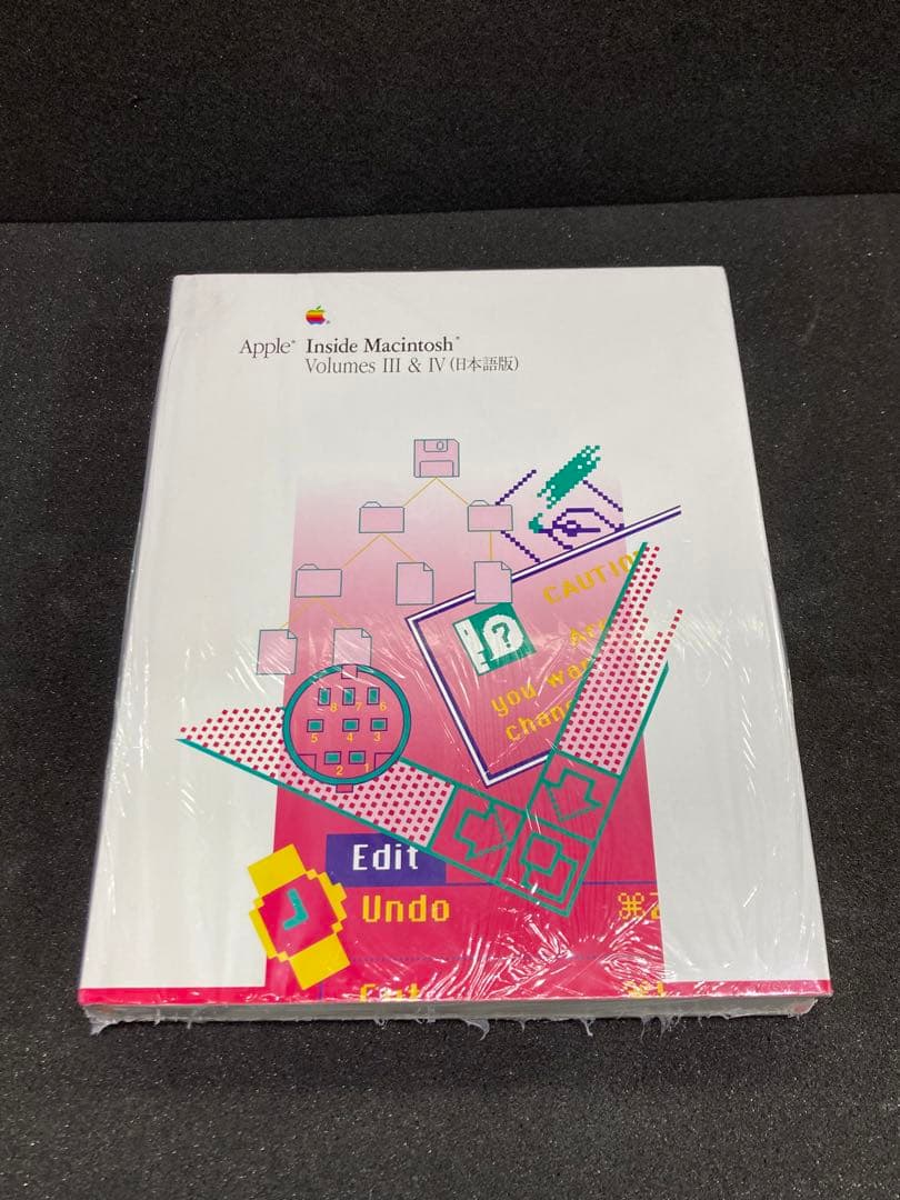 Inside Macintosh Volumes 3 &4他 書籍3冊セット - メルカリ