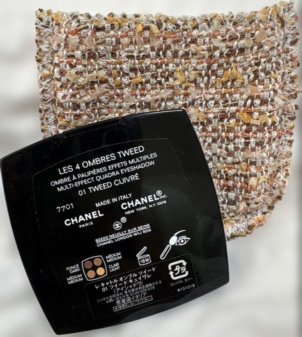 《限定品/付属品有り/送料込》CHANEL レ キャトル オンブル 01