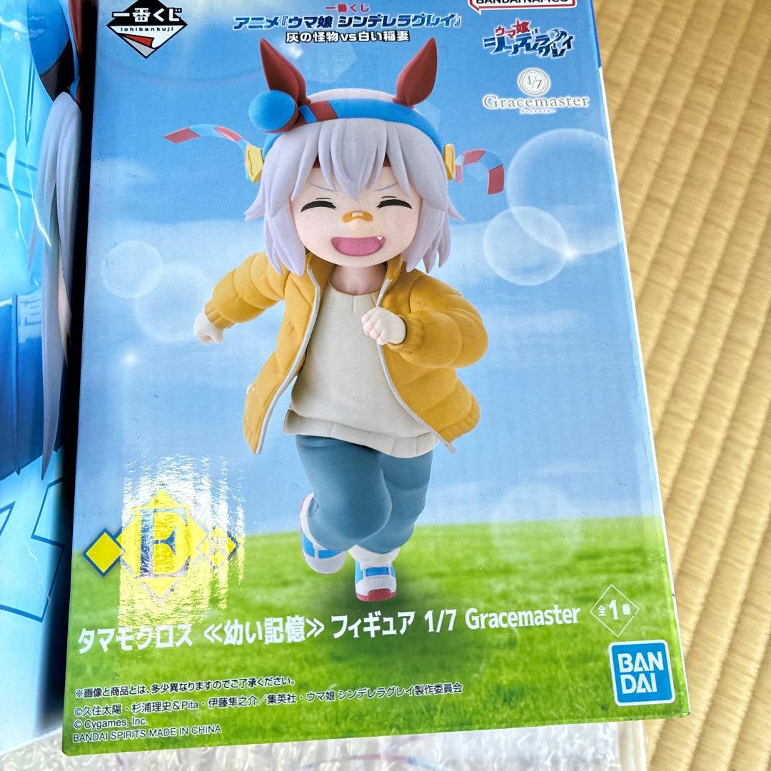 一番くじ ウマ娘 シンデレラグレイ B賞 E賞 G賞 タマモクロス セット