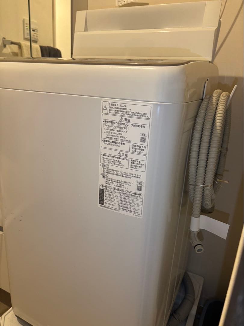 Panasonic縦型洗濯機NA-FA70H7 7.0kg 2022年 送料込み