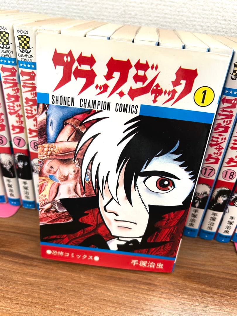 ブラックジャック 全巻 + キャクター図鑑2冊セット - メルカリ