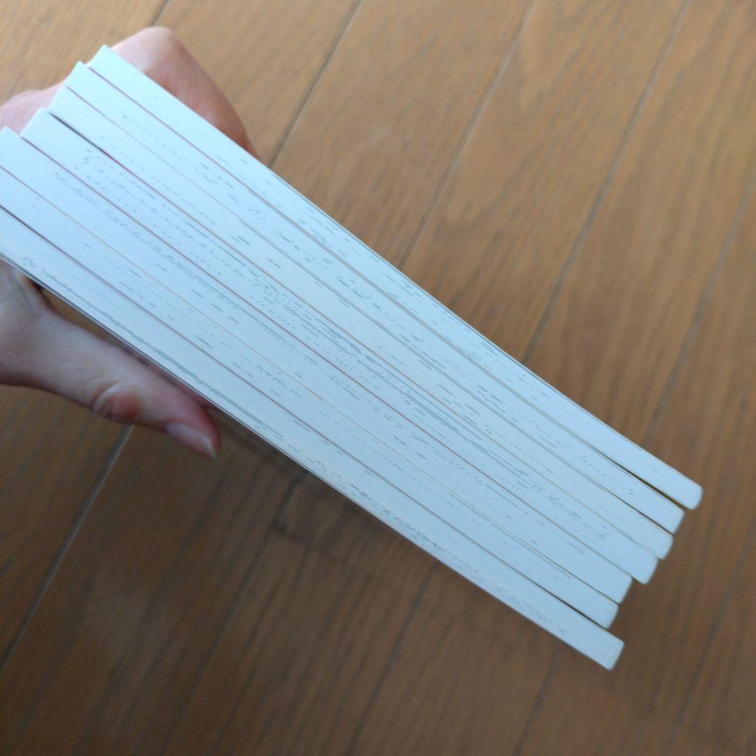 新品　漫画　バーダック　アフター