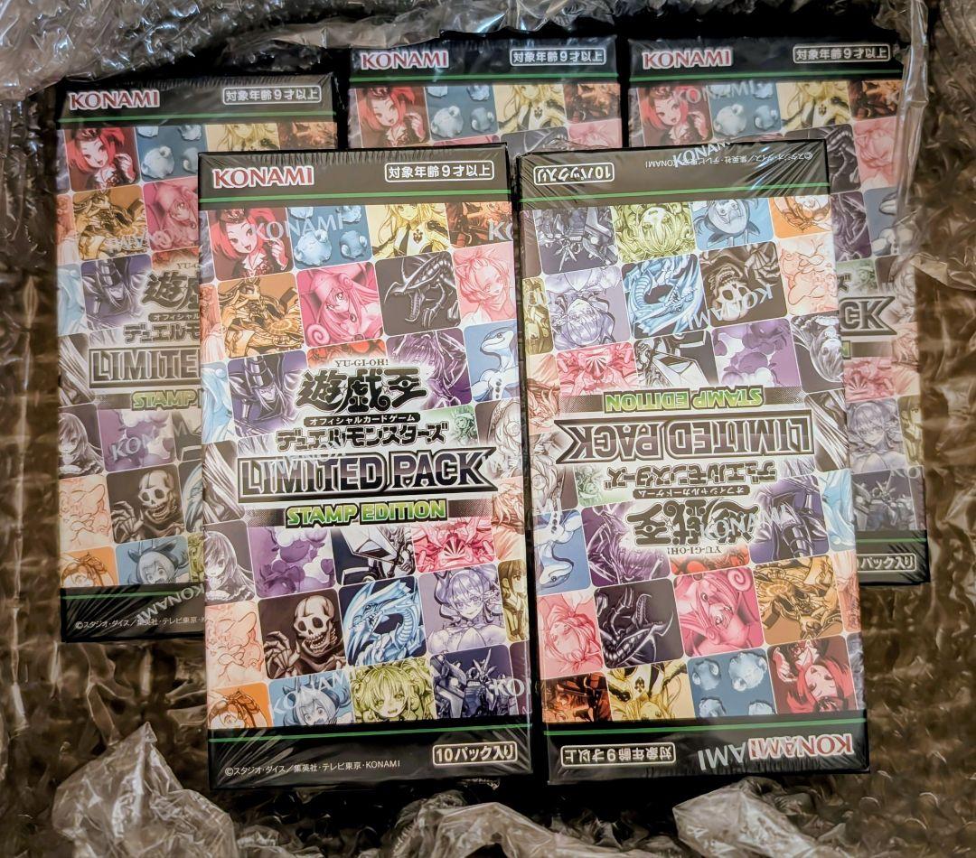 遊戯王　LIMITED PACK STAMP EDITION 5box コナミスタイル|KONAMIの公式通販サイト | 【2025年12月中旬より順次お