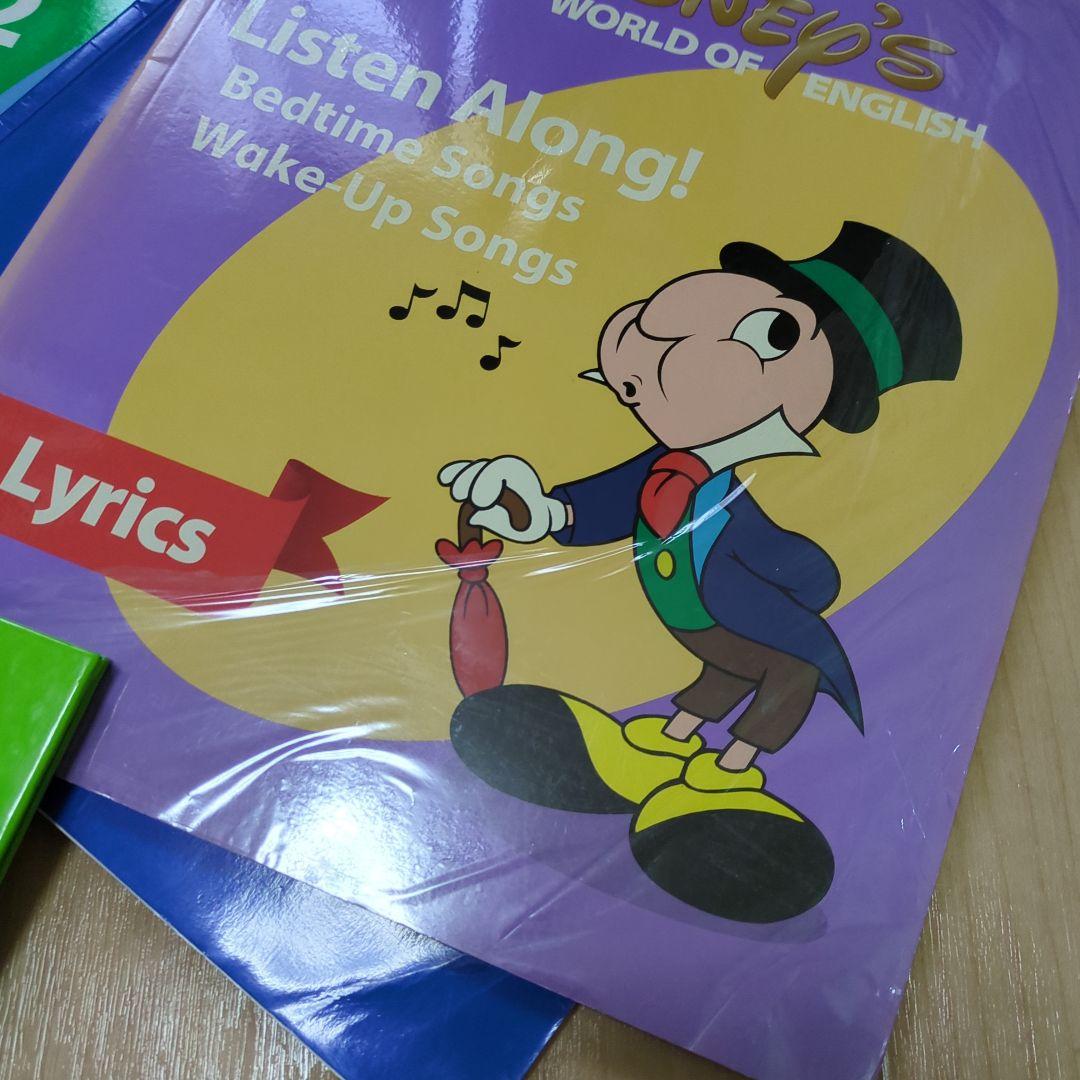 DWE シングアロングセット ディズニー英語システム&Listen Along